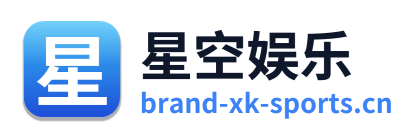 星空娱乐